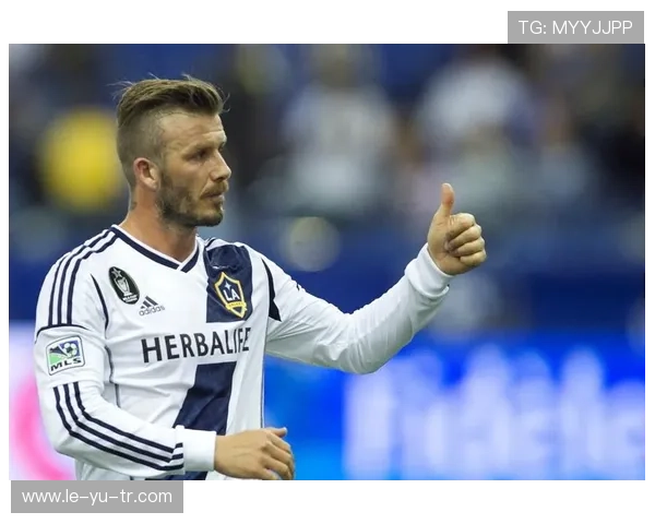 贝克汉姆：英格兰足球传奇的荣耀与挑战