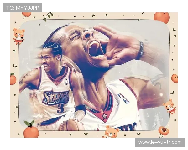 艾弗森得分秘诀拆解!1米83如何靠Crossover场均砍27分?