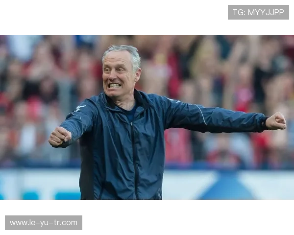 弗赖堡主帅战术灵活多变,注重防守反击打造稳健团队