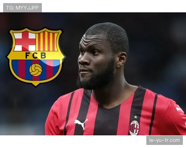 米兰迎新星加盟，期待助力球队重返巅峰