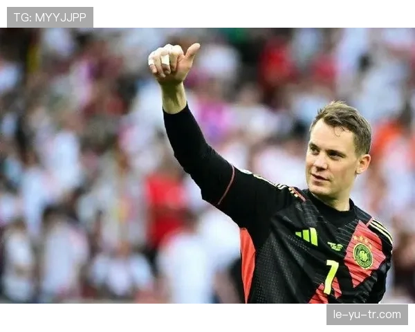 诺伊尔展望未来：传奇门将开启职业生涯新篇章