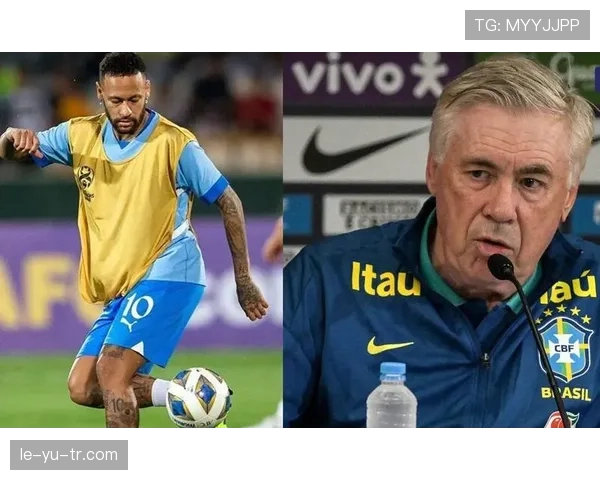 内马尔与安切洛蒂国家队前景分析：近期状态与战术适配性走势清晰