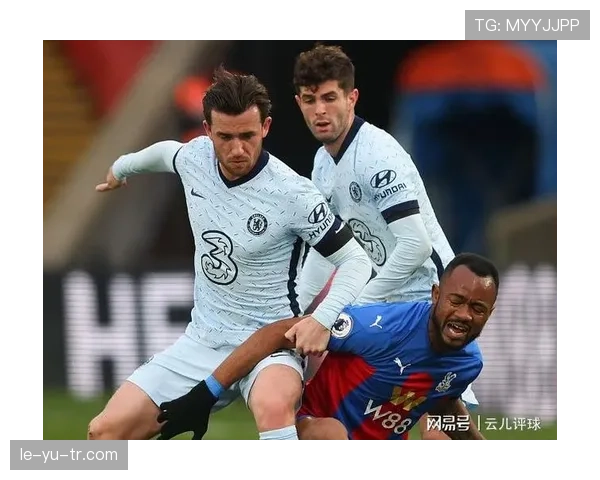 切尔西重建进程仍未完成，长期规划是否面临新考验