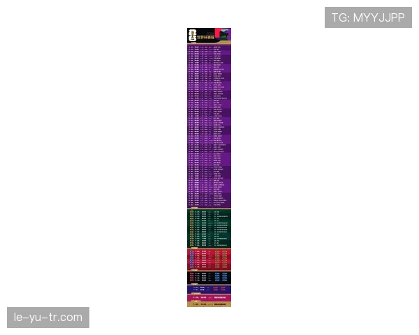 2026世界杯美国队赛程安排出炉 东道主能否借主场优势创造历史